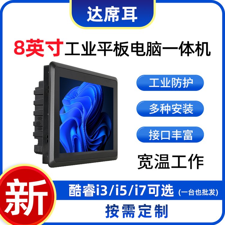 平板电脑一般多少钱一台？信息技术咨询服务为你解读